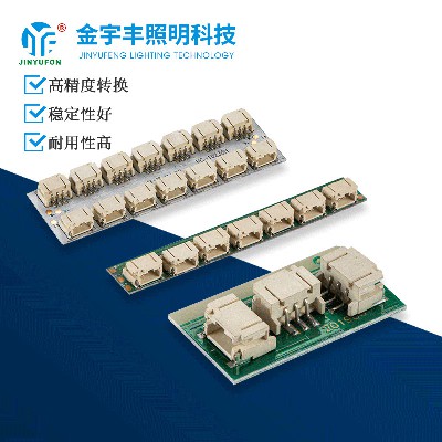 JYF-3P、JYF-7P、JYF-PH14