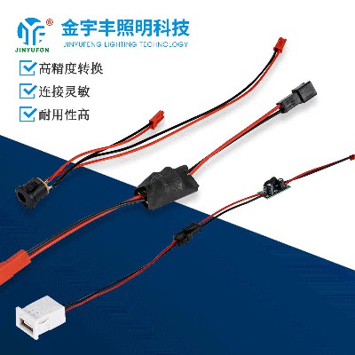 JYF-5521-SYP10+20CM、JYF-DC12-5V、JYF-USB004