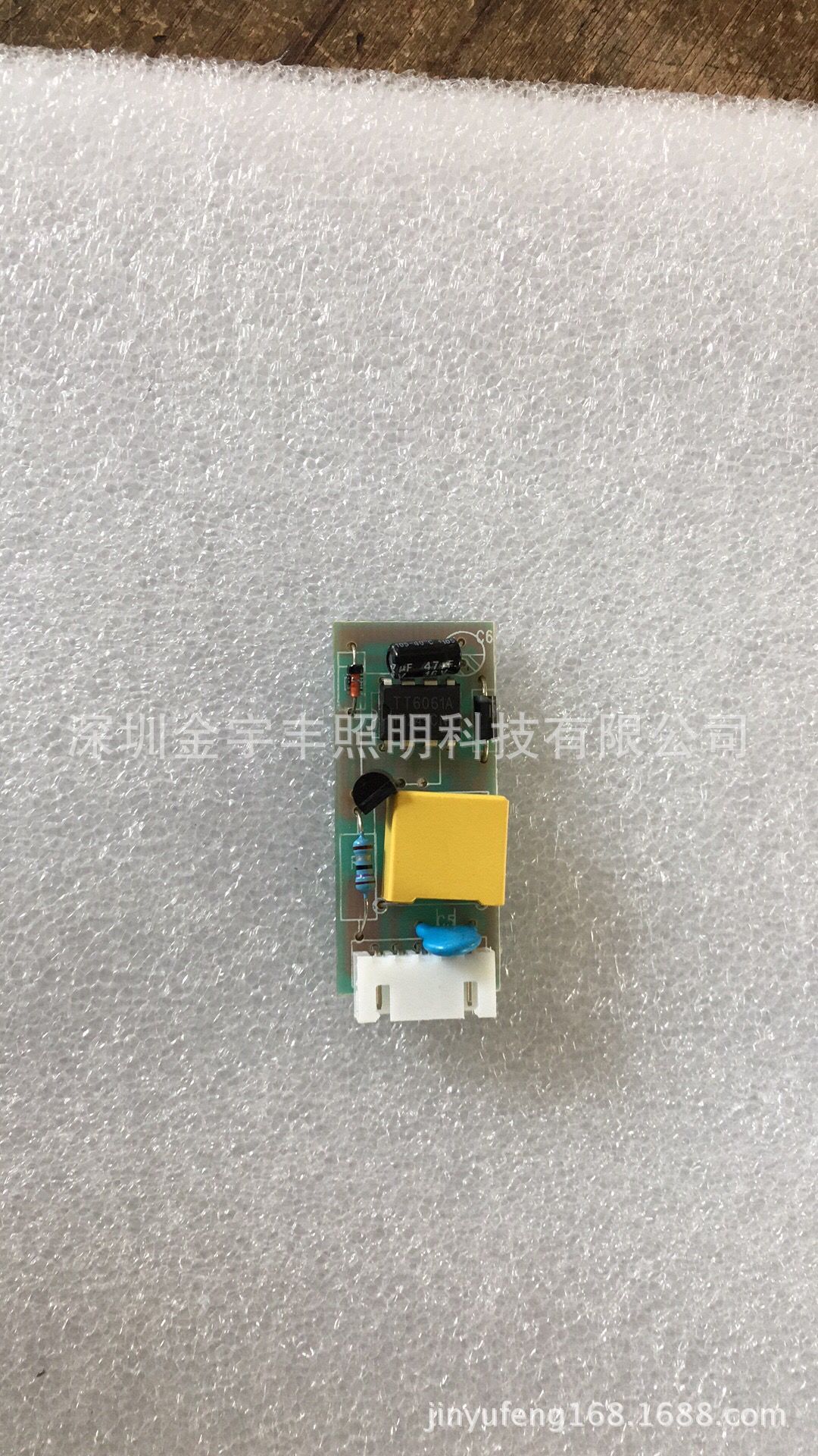 衛(wèi)浴鏡觸摸開關(guān) 衛(wèi)浴鏡觸摸開關(guān)