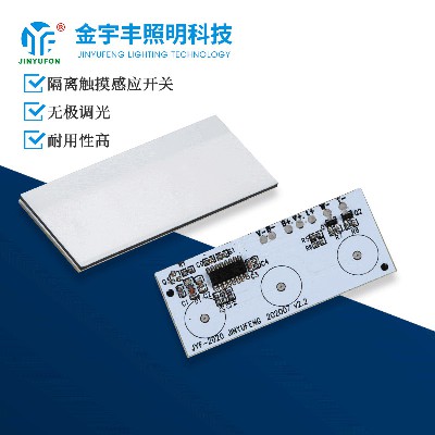 衛(wèi)浴鏡觸摸開關(guān) 衛(wèi)浴鏡觸摸開關(guān)