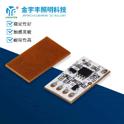 觸摸感應(yīng)開關(guān)廠家 觸摸感應(yīng)開關(guān)廠家